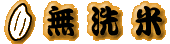 Ă̂ƂȂ炱̃y[W