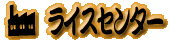 čHACXZ^[̃y[Wł