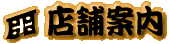 ߋgcX܂̂ēy[Wł